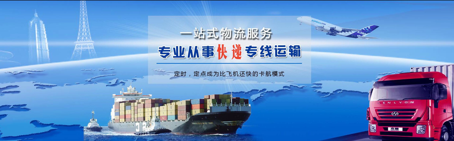 武强到太原物流公司-武强至太原物流专线-武强空运到太原-优时通物流有限公司
